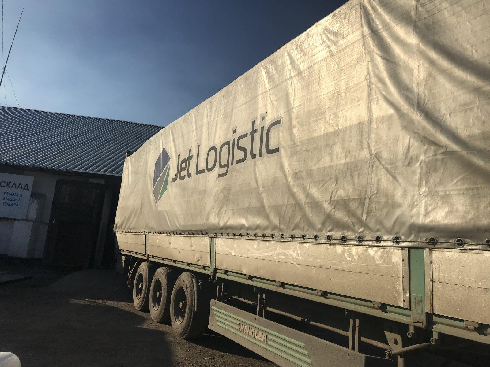 Джет логистик. Jet Logistic логотип. Джет Логистик транспортная компания. ТК Jet Logistic Москва.